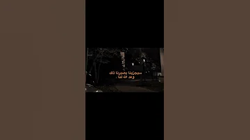 سيجزينا بصبرنا ذالك وعد الله لنا اللهم صل وسلم على نبينا محمد 
