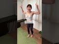 5日間でマイナス5cm!?最終結果
