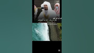 وجاءت سكرة الموت بالحق سورة(ق)بصوت الشيخ ياسر الدوسر❤🤎#quran#راحة_نفسية