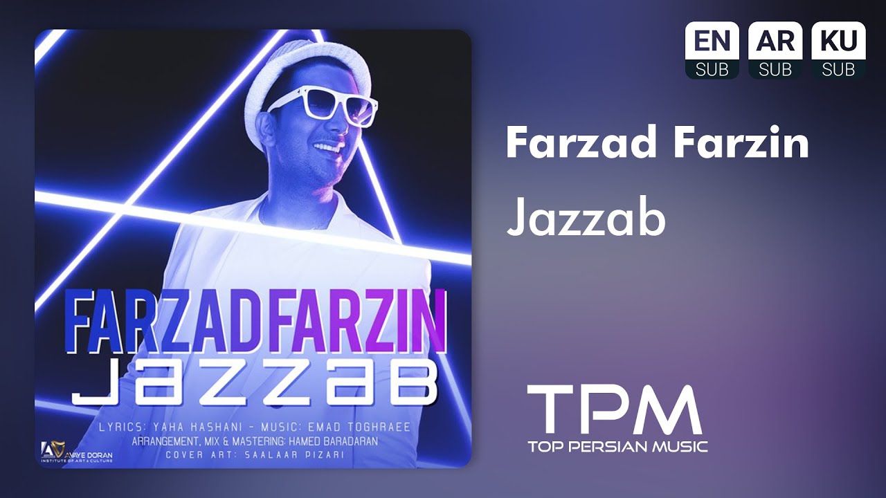 Watch Farzad Farzin - Jazzab - فرزاد فرزین - جذاب on YouTube Watch Farzad Farzin - Jazzab - فرزاد فرزین - جذاب on YouTube