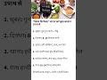 लिवर डिटॉक्स” घर पर करें कुछ आसान उपाय से #detox #liverdetox