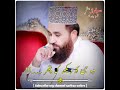 Khalid hasnain khalid new naat status4k whatsapp status  by sarfraz writes