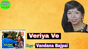 Veriya Ve Kiya Kya Kasoor / Vandana Bajpai