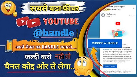 YouTube New update || YouTube Channel Handle Kaise Banaye ||  YouTube Custom URL Zero Subscriber Par