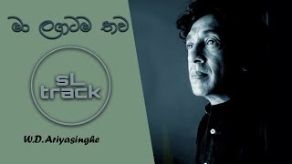 Download lagu Ma Lagtama Thawa  මා ලගටම තව  | W.d. Ariyasinghe | Sinhala Songs | mp3