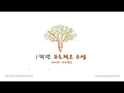 파이썬 문법 점검하기