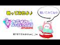 傾奇者恋歌【角田信朗】歌ってみたw