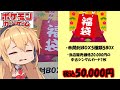 【ポケモンカード】10万のが買えなくて妥協して5万のを買ったら…【ポケカ 福袋 開封 弦巻マキ VOICEROID】