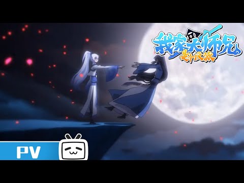 Official trailer thumbnail