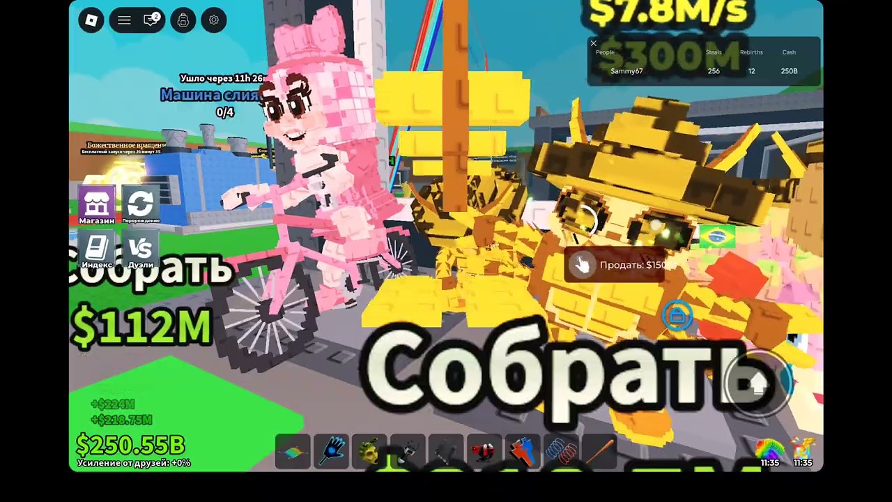 7 марта 2026 г.