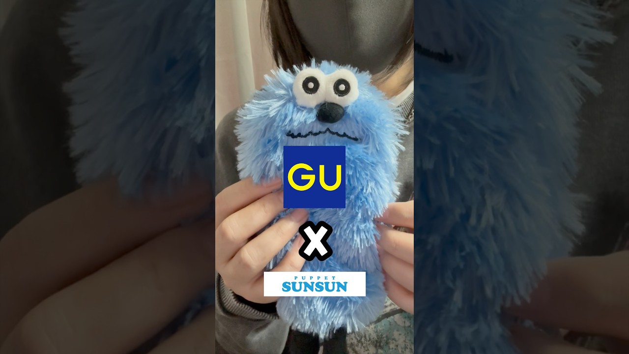 再販！徹底比較【GU×パペットスンスン】バンダイ一番くじ版と比較