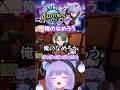 俺のなめろうが気に入って連呼するかんせる【MADTOWN GTA/おなつのにびたし/個人勢VTuber】