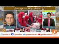 GNN Special Transmission on Gilgit Baltistan Election 2020 | 7 PM | Faisal Javed Khan | 15 NOV 20