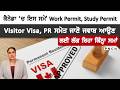 Canada: Latest Processing Time Update || Immigration Canada