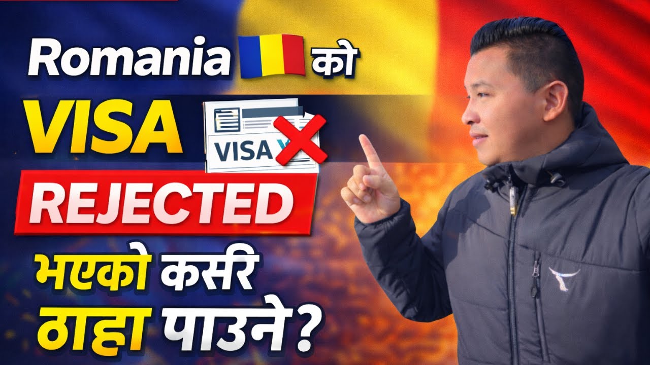 Romania 🇷🇴 ko visa rejected ❌ bhayako Kasari thaha paune? full information video 📸 @WLlama976 