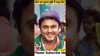 Ali Asgar..1970 To 2023 ♥️? Transformation journey shorts aliasgar comedian