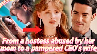 FULL💕After pregnent,she from a hostess abused by her drug-addicted mother to a spoiled CEO's wife
