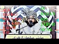 𝐀𝐥𝐚 𝐇𝐚𝐳𝐫𝐚𝐭 𝐊𝐚𝐮𝐧 𝐇𝐚𝐢 𝐀𝐮𝐫 𝐊𝐢𝐬𝐞 𝐊𝐚𝐡𝐭𝐞 𝐇𝐚𝐢 | Mufti Salman Azhari byan | #muftisalmanazhari #motivation 