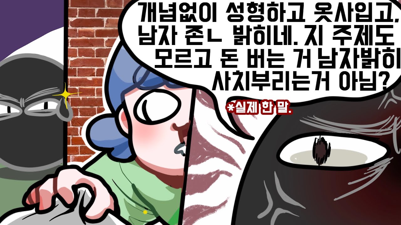 드디어 나에게도 이런일이