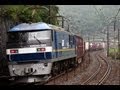 山陽本線瀬野 八本松 セノハチ越え 新型機関車 EF210 300番台 後補機専用 EF210 303 山陽本線瀬野 八本松 セノハチ越え 新型機関車 EF210 300番台 後補機専用 EF210 303
