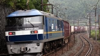 山陽本線瀬野～八本松　セノハチ越え　 新型機関車 EF210-300番台　後補機専用　EF210-303