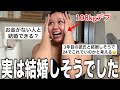 【初公開】メイクしながら恋愛相談答えてたら共感の嵐で24歳デブ狂いそうになったwwwwwwwwww