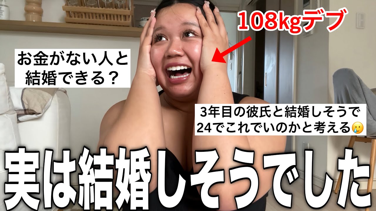 【初公開】メイクしながら恋愛相談答えてたら共感の嵐で24歳デブ狂いそうになったwwwwwwwwww