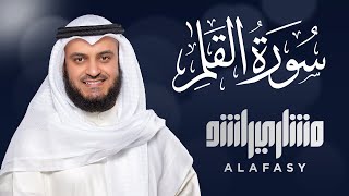 Surat Al-Qalam - Mishary Rashed Alafasy