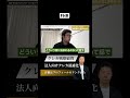 アメックスプラチナの特典「FHR」