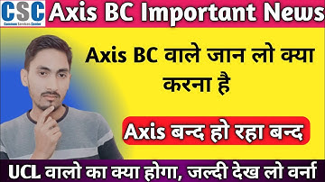 CSC Axis Bank BC New Update | csc axis bank bc new service |csc axis bank BC notification |#axisbank