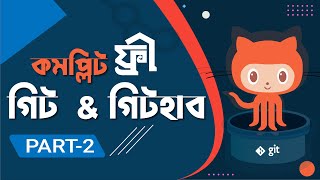 Git Github Bangla Tutorial | How To Download Git And Git Install  & Git Version Check | Part - 2