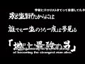 神イントロが自重できてないグラップラー刃牙