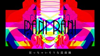 PANI PANI 歌ってみた__(Vocal 腹話)