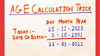 KHUD KI AGE KAISE NIKALE ? DATE OF BIRTH KAISE NIKALE || UMAR KAISE NIKALE || AGE CALCULATION TRICK screenshot 3