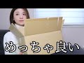 【訳アリ福袋2,200円】はやく買えばよかった!福袋開封!!