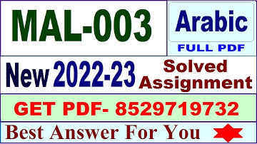 MAL 003 solved assignment 2022-23 in Arabic / mal 003 solved assignment 2023 / ignou mal 003