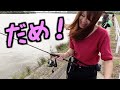 新釣りガールのカバンの中身抜き打ちチェックがおもしれぇ!
