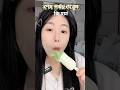 Amazing Ice Cream Maker! 🍦 Tool Items 🥰 New Viral Gadgets, Smart Appliances #shorts #gadgets #viral