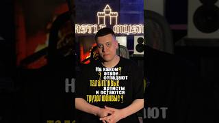 Талант или дисциплина?🧐Castle Music Studio 🏰📍Анадырский проезд 21 #лейбл #продвижение