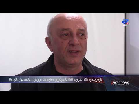 ,,ხელისუფლება ცდილობს ხალხი დაარწმუნოს რომ არსებოს კარგი და ცუდი რუსეთი,,