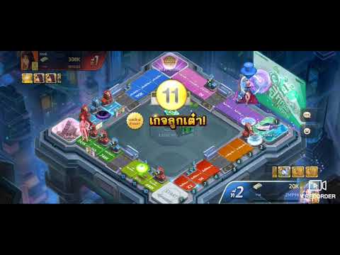 เล่นเกมเศรษฐีออนไลน์  New Update  เกมส์เศรษฐีออนไลน์#ฝึกหัดเล่นไหม่ๆ-ฝากติดตามด้วยน่ะครับ