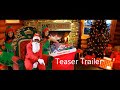 ***NEW 2014*** Super High (Xmas Anthem) Official Trailer