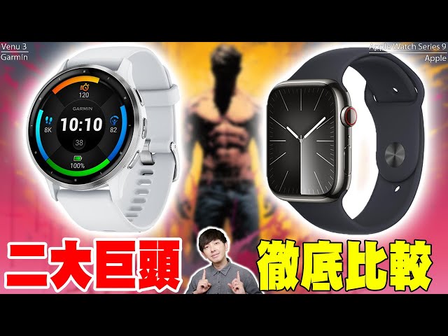 Amazonスマイルセール参加中！スマートウォッチの二大巨頭「Garmin」と「Apple Watch」はどう違うのか それぞれのメリットとデメリットを包み隠さず全部伝えたい！【ガーミン,レビュー】