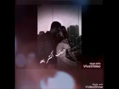 حابب حبك اكتر بعد من تصميمي