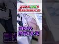 【ASMR】本当にごめんなさい #asmr #雑談配信 【雑談切り抜き】 #コスプレ #shorts