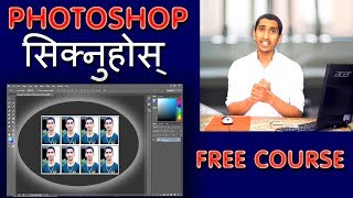 Photoshop Complete Tutorial In Nepali