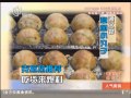 上海美食搜:热火桥底辣蟹+小布袋烧饼+土豆新吃法+东北奇葩老公豆腐新吃法20131021《人气美食》