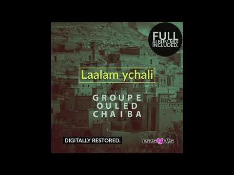 Groupe Ouled Chaiba Dance Chaabi رقصة شعبية