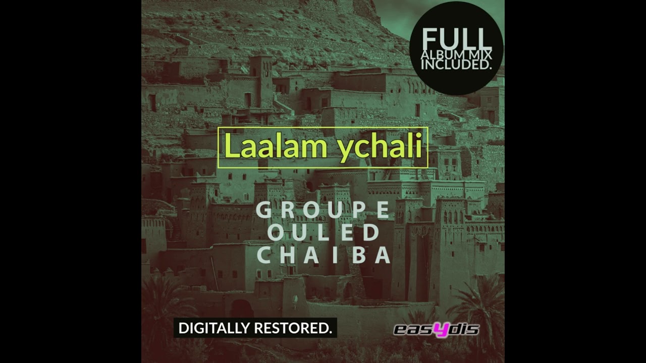 Groupe ouled chaiba - Dance chaabi / رقصة شعبية