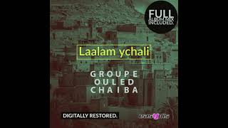 Groupe ouled chaiba - Dance chaabi / رقصة شعبية screenshot 4